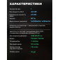 Генератор инверторный бензиновый ECO PE-3000RSI (EC1561-7) - Фото 3
