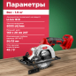 Пила циркулярная аккумуляторная WORTEX CCS 1814 XLT SOLO (0329268) - Фото 3