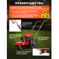 Газонокосилка бензиновая ECO LG-820 (EC1553-7) - Фото 2