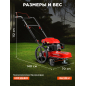 Газонокосилка бензиновая ECO LG-820 (EC1553-7) - Фото 5
