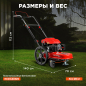 Газонокосилка бензиновая ECO LG-820 (EC1553-7) - Фото 5