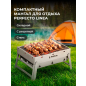 Мангал-барбекю PERFECTO LINEA 35х27х20 см (47-235272)