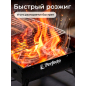 Мангал-барбекю складной PERFECTO LINEA 35х27х23 см (47-135273) - Фото 5
