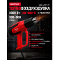 Фен строительный (термовоздуходувка) WORTEX HG 6120-1 (0334324)