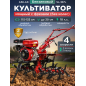 Культиватор бензиновый ASILAK SL-187L (AS1556-1)
