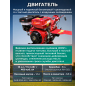 Культиватор бензиновый ASILAK SL-187L (AS1556-1) - Фото 4