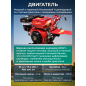 Культиватор бензиновый ASILAK SL-187L (AS1556-1) - Фото 4