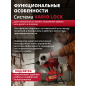 Перфоратор аккумуляторный WORTEX CRH 1820-2 XLT SET (0329283) - Фото 8