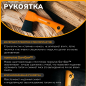 Набор инструмента (топор туристический X5 + нож + пила SW73) FISKARS (1057912) - Фото 6