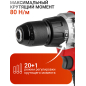 Дрель-шуруповерт аккумуляторная WORTEX BD 2030 Dli XLT SET (0329280) - Фото 2