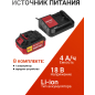 Дрель-шуруповерт аккумуляторная WORTEX BD 2030 Dli XLT SET (0329280) - Фото 4