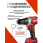 Дрель-шуруповерт аккумуляторная WORTEX BD 2030 Dli XLT SET (0329280) - Фото 10