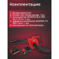 Воздуходувка аккумуляторная WORTEX BB 1518 D XLT SET (0329279) - Фото 5