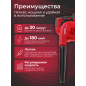 Воздуходувка аккумуляторная WORTEX BB 1518 D XLT SET (0329279) - Фото 4