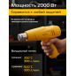 Фен строительный (термовоздуходувка) MOLOT MHG 6020-1 (0334325) - Фото 3