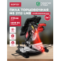 Пила торцовочная комбинированная WORTEX MS 2112 LMB (0329323)