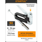 Степлер строительный STARTUL Master (ST4504) - Фото 3