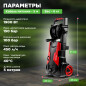 Мойка высокого давления WORTEX PW 1523-1 (0318311) - Фото 3