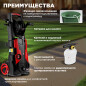 Мойка высокого давления WORTEX PW 1523-1 (0318311) - Фото 2