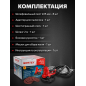Шлифмашина для стен WORTEX DG 2210 (0304214) - Фото 3