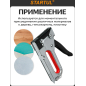 Степлер строительный STARTUL Master (ST4502) - Фото 2