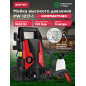 Мойка высокого давления WORTEX PW 1217-1 (0318309)