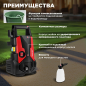 Мойка высокого давления WORTEX PW 1217-1 (0318309) - Фото 2