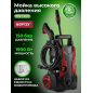 Мойка высокого давления WORTEX PW 1420 (0318310)