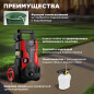 Мойка высокого давления WORTEX PW 1420 (0318310) - Фото 2