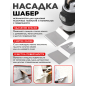 Многофункциональный инструмент (реноватор) аккумуляторный WORTEX СSM 3020 XLT SET (0325246) - Фото 4