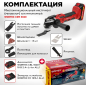 Многофункциональный инструмент (реноватор) аккумуляторный WORTEX СSM 3020 XLT SET (0325246) - Фото 8