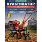 Культиватор бензиновый ASILAK SL-85L (AS1555-9)