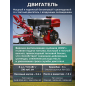 Культиватор бензиновый ASILAK SL-85L (AS1555-9) - Фото 4