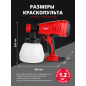 Краскораспылитель электрический WORTEX LX PS 0845-1 (0333222) - Фото 8