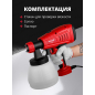 Краскораспылитель электрический WORTEX LX PS 0845-1 (0333222) - Фото 9