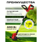 Триммер аккумуляторный WORTEX TB 3018 XLT SOLO (0333237) - Фото 2