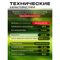 Триммер аккумуляторный WORTEX TB 3018 XLT SOLO (0333237) - Фото 5