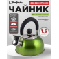 зеленый