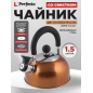 оранжевый