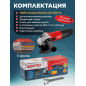 Шлифмашина угловая (болгарка) WORTEX AG 1207-5 (0333292) - Фото 7