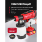 Краскораспылитель аккумуляторный WORTEX CPS 1808 XLT SOLO (0333263) - Фото 9