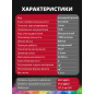 Краскораспылитель аккумуляторный WORTEX CPS 1808 XLT SOLO (0333263) - Фото 7
