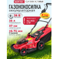 Газонокосилка аккумуляторная WORTEX CLM 3836 XLT SOLO (0333235)
