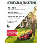 Газонокосилка аккумуляторная WORTEX CLM 3836 XLT SOLO (0333235) - Фото 3