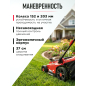 Газонокосилка аккумуляторная WORTEX CLM 3836 XLT SOLO (0333235) - Фото 5