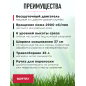 Газонокосилка аккумуляторная WORTEX CLM 3836 XLT SOLO (0333235) - Фото 6