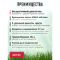 Газонокосилка аккумуляторная WORTEX CLM 3836 XLT SOLO (0333235) - Фото 6