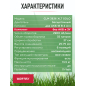 Газонокосилка аккумуляторная WORTEX CLM 3836 XLT SOLO (0333235) - Фото 7