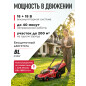 Газонокосилка аккумуляторная WORTEX CLM 3836 XLT SET (0333236) - Фото 4