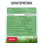 Газонокосилка аккумуляторная WORTEX CLM 3836 XLT SET (0333236) - Фото 8